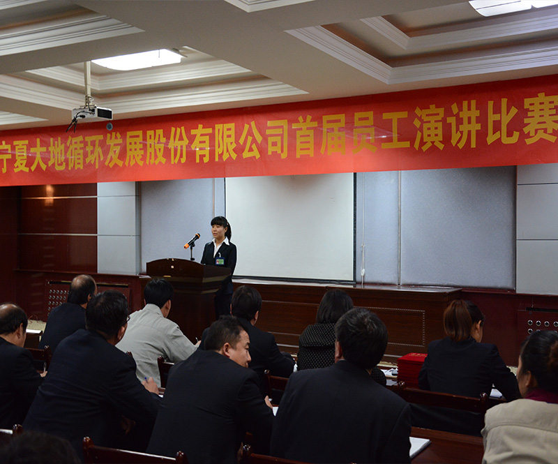 ��˾�ݽ�����